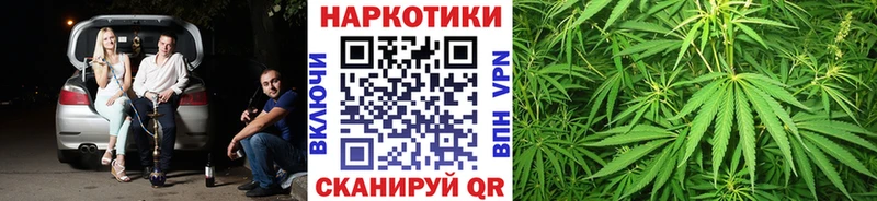 Продажа наркотиков Комсомольск ГАШИШ  Амфетамин  Галлюциногенные грибы  СК  Меф 