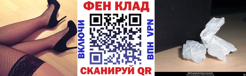 Амфетамин 97% Комсомольск