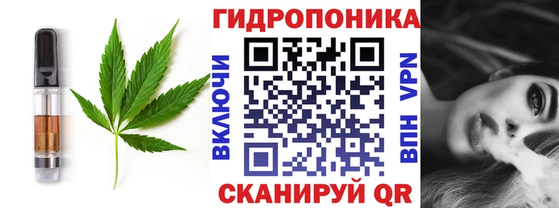купить   Комсомольск  Еда ТГК марихуана 