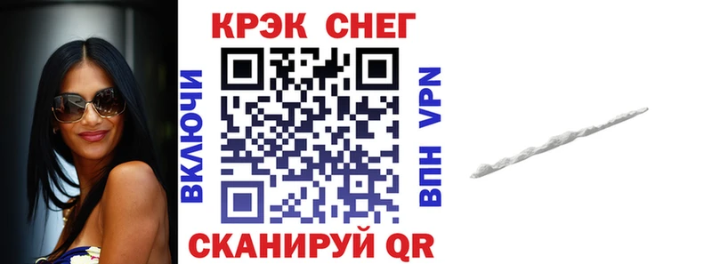 KRAKEN зеркало  Комсомольск  Cocaine VHQ 