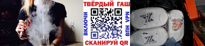 ГАШИШ VHQ  Комсомольск 
