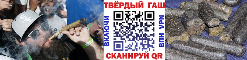 Гашиш VHQ Комсомольск