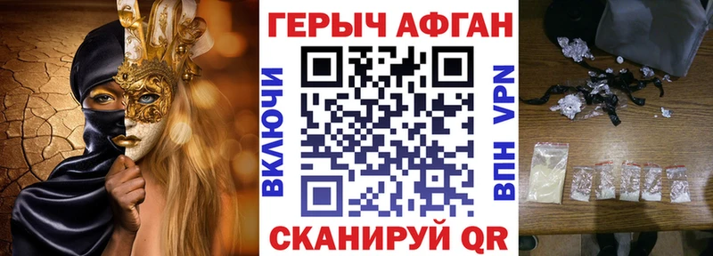 kraken маркетплейс  Комсомольск  ГЕРОИН гречка 