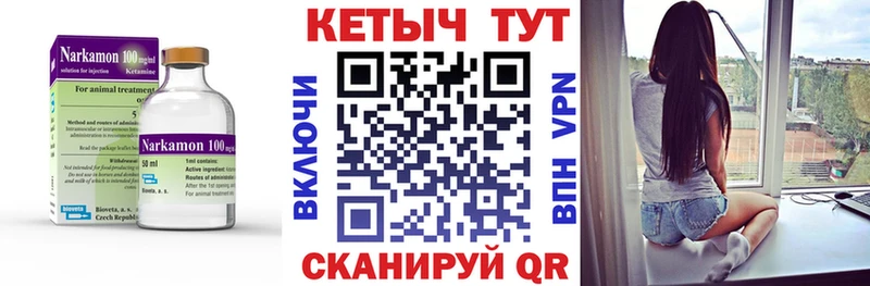 КЕТАМИН VHQ  shop клад  Комсомольск  закладки 