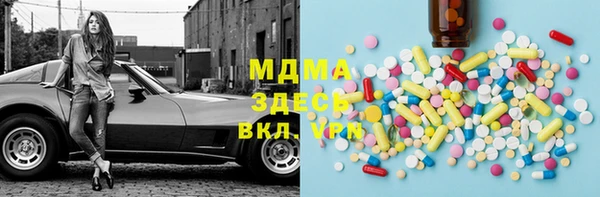прущие крисы Беломорск