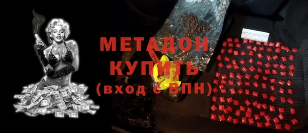 амф Белокуриха