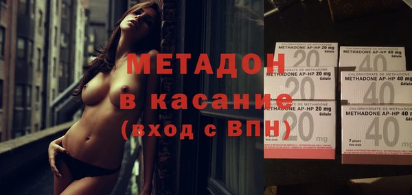 амф Белокуриха