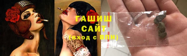 амф Белокуриха