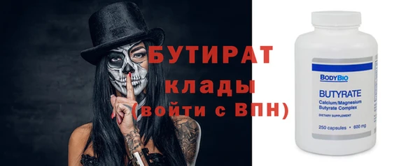 прущие крисы Беломорск