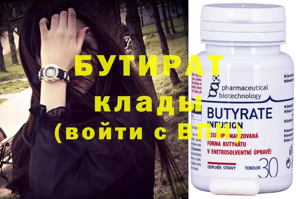 амф Белокуриха