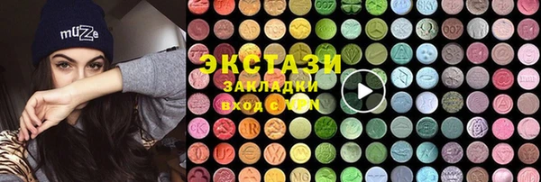 прущие крисы Беломорск