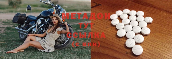 амф Белокуриха