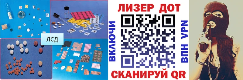 магазин продажи   Комсомольск  LSD-25 экстази ecstasy 