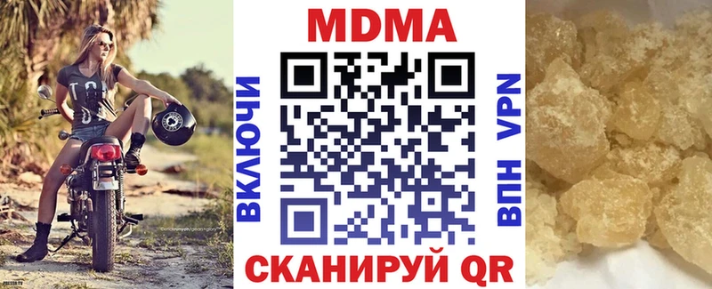 МДМА Molly  как найти   Комсомольск 