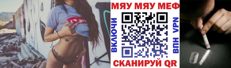 shop как зайти  Комсомольск  МЕФ VHQ 