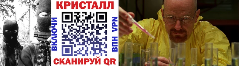 дарнет шоп Комсомольск Метамфетамин Methamphetamine