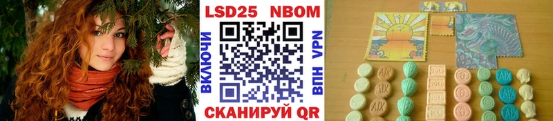 где найти наркотики  ОМГ ОМГ онион  Марки 25I-NBOMe 1,8мг  Комсомольск 
