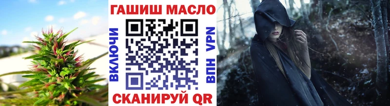 Дистиллят ТГК вейп с тгк  Комсомольск 