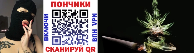 Бошки Шишки Bruce Banner  что такое   Комсомольск 